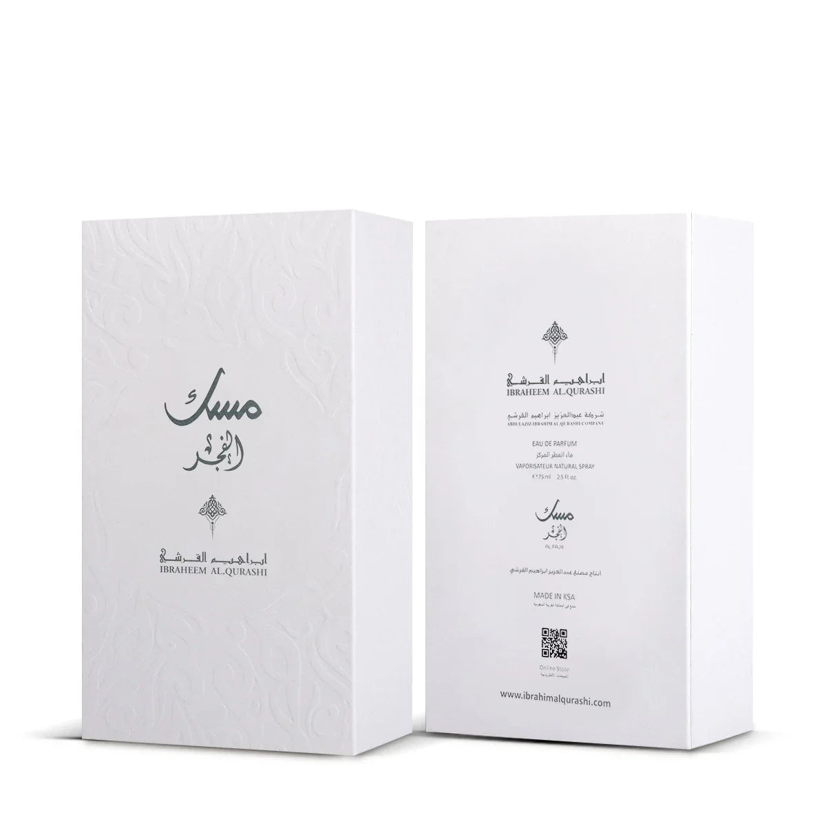 Musk Al Fajr EDP 75ml