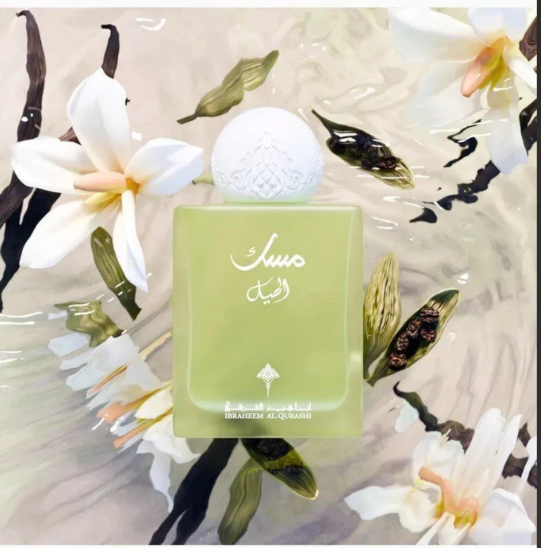 Cardamom Musk EDP 75 ml